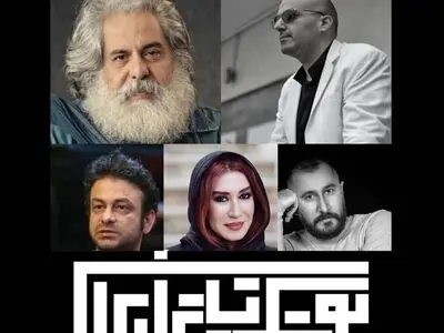 محمد رحمانیان، علی اتحاد، مهدی مشهور و دیگران در «بوتیک تئاتر ایران»