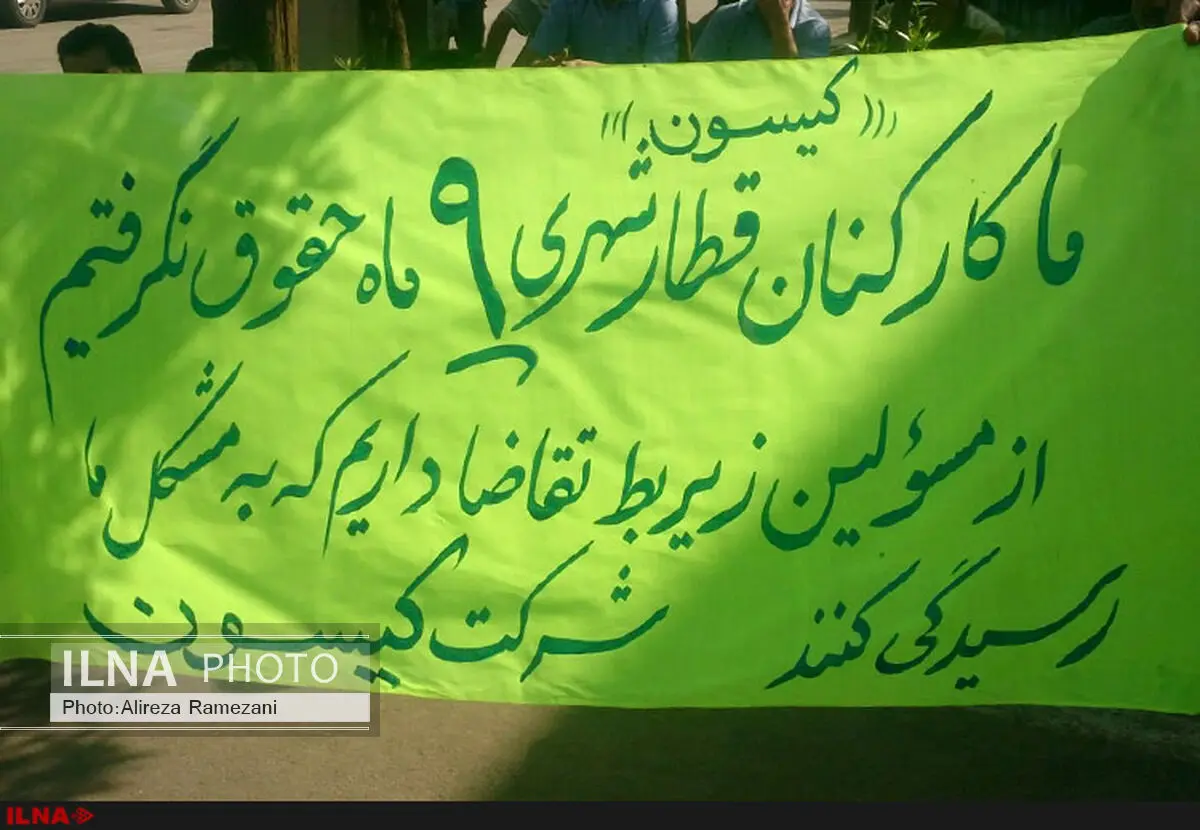 ادامنه اعتراض کارگران قطار شهری اهواز به خیابان‌ها کشید