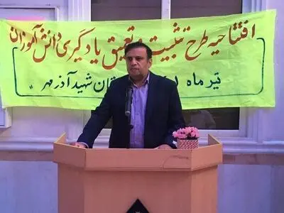 آغاز به کار پایگاه‌های جبران افت تحصیلی مدارس متوسطه هرمزگان