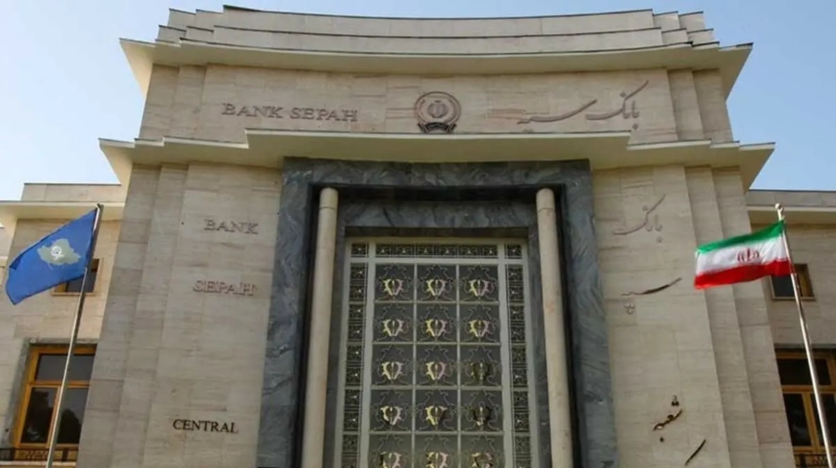 افزایش ساعات کار شعب بانک سپه در ایام پایان سال/ ایجاد شعب کشیک نوروزی