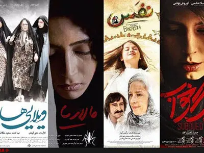 چهار فیلم در فهرست کوتاه معرفی فیلم ایرانی به اسکار