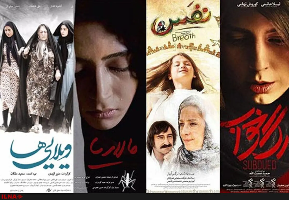 چهار فیلم در فهرست کوتاه معرفی فیلم ایرانی به اسکار