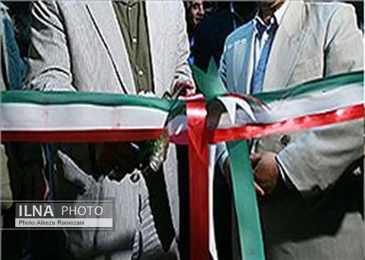  ۱۴ پروژه آب و فاضلاب شهری در لرستان به بهره‌برداری می‌رسد