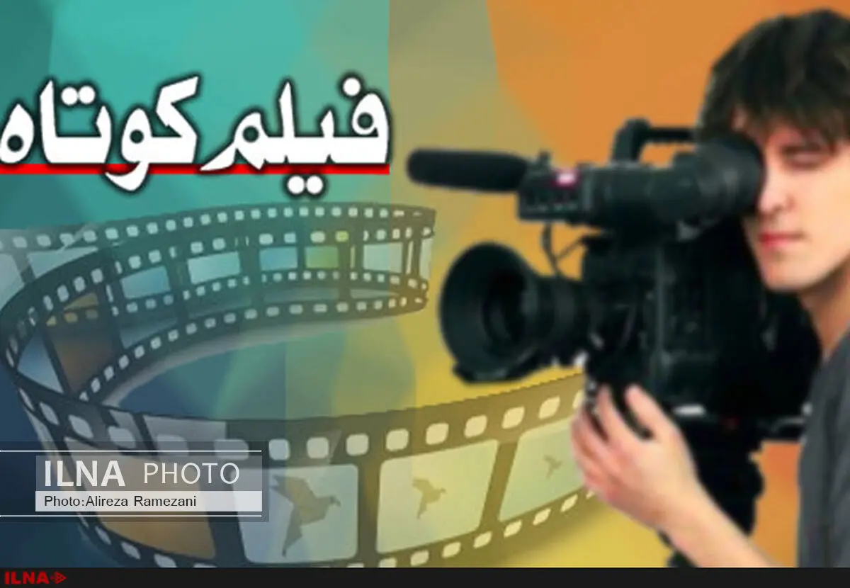 افزایش بودجه فیلم کوتاه و بازگشت به جشنواره 