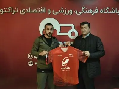 محمد بلبلی به تراکتور پیوست