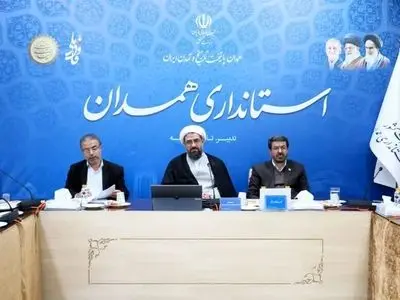 تاکید استاندار همدان بر تقویت رسانه هاوارتقای سواد رسانه ای مدیران 