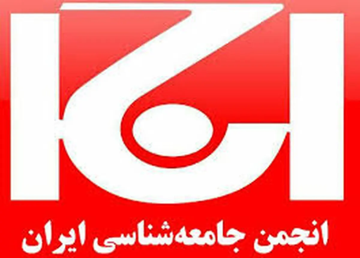 اکنون وقت انسجام و حفظ ایران است