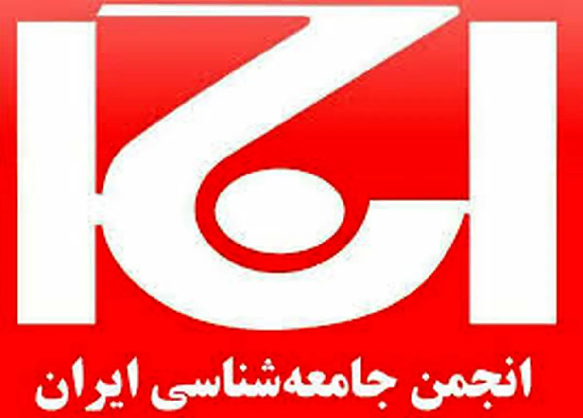 اکنون وقت انسجام و حفظ ایران است