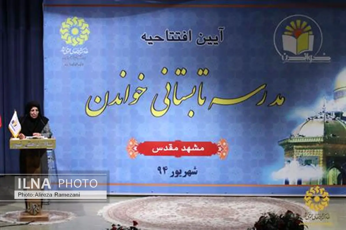 آغاز تحول گسترده در کتابخانه‌های عمومی