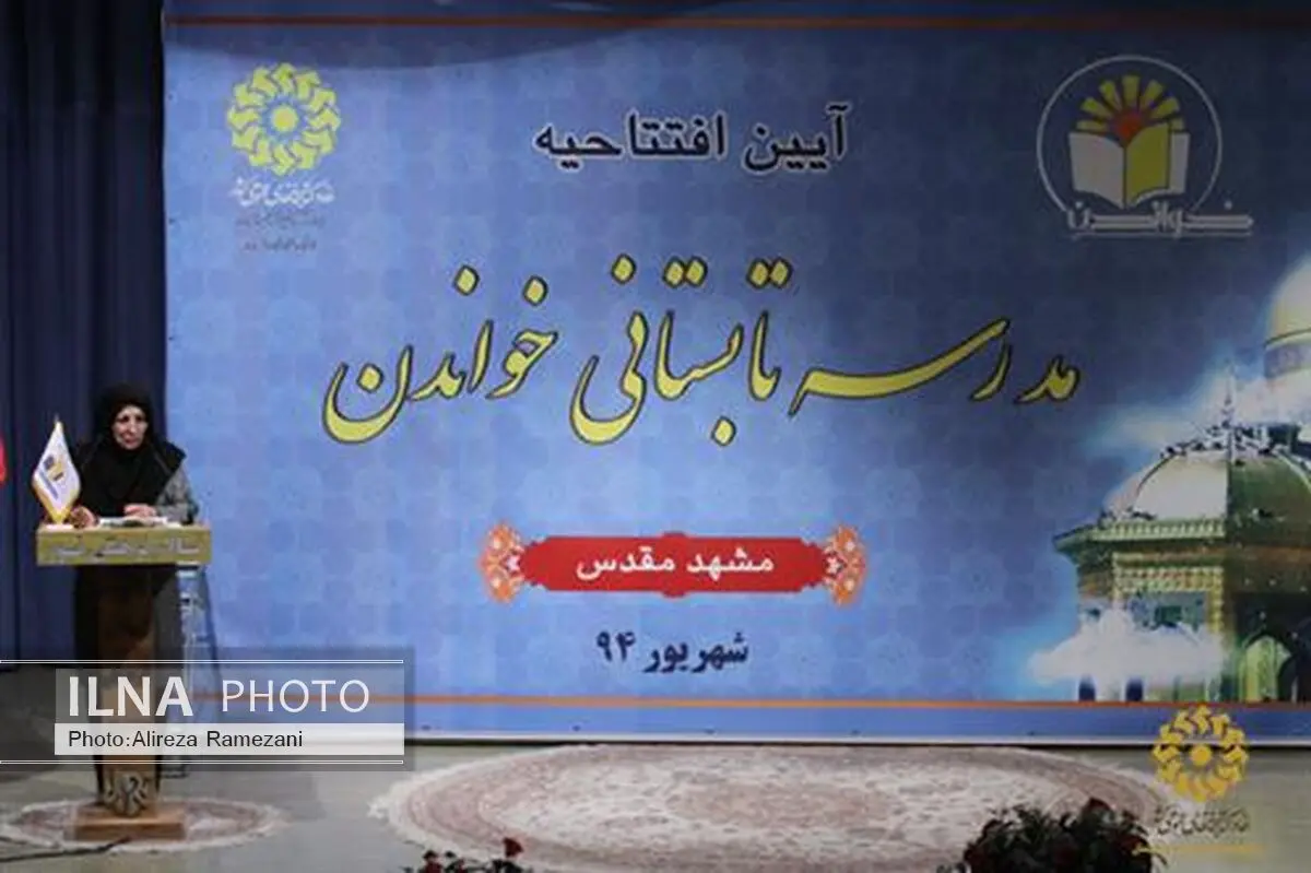آغاز تحول گسترده در کتابخانه‌های عمومی
