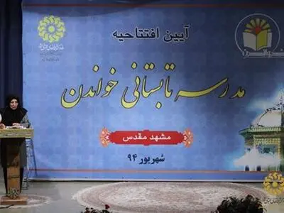 آغاز تحول گسترده در کتابخانه‌های عمومی
