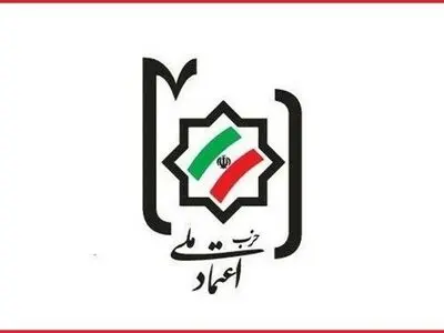  با حفظ همبستگی دشمنان را از تجاوز پشیمان می‌کنیم