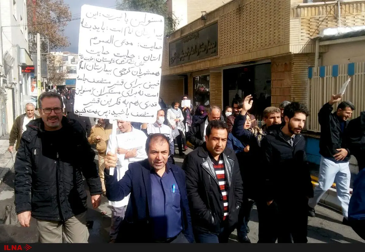 چرا وزیر بهداشت به مشکلات بیمارستان امام خمینی اعتنا نمی‌کند؟