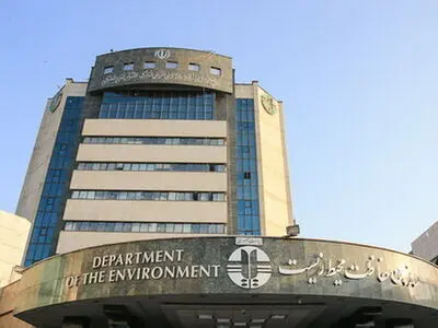 اطلاعیه استخدامی سازمان حفاظت محیط زیست