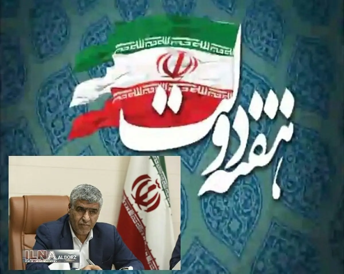 ضرورت اطلاع رسانی عملکرد دولت در آستانه هفته دولت