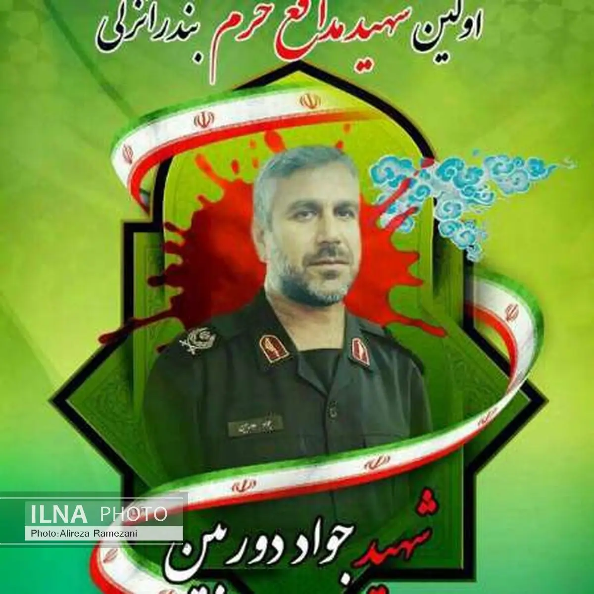 سرهنگ پاسدار بازنشسته جواد دور بین مدافع حرم اهل انزلی به شهادت رسید