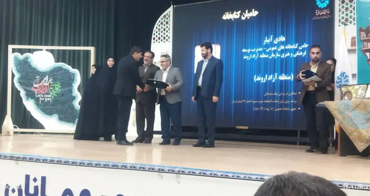 اروند عنوان «حامی برتر کتاب» را دریافت کرد
