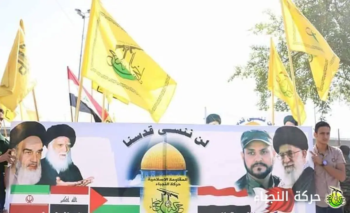 نُجَباء: آزادسازی فلسطین و قدس شریف را «وظیفه مقدس» خود می‌دانیم 