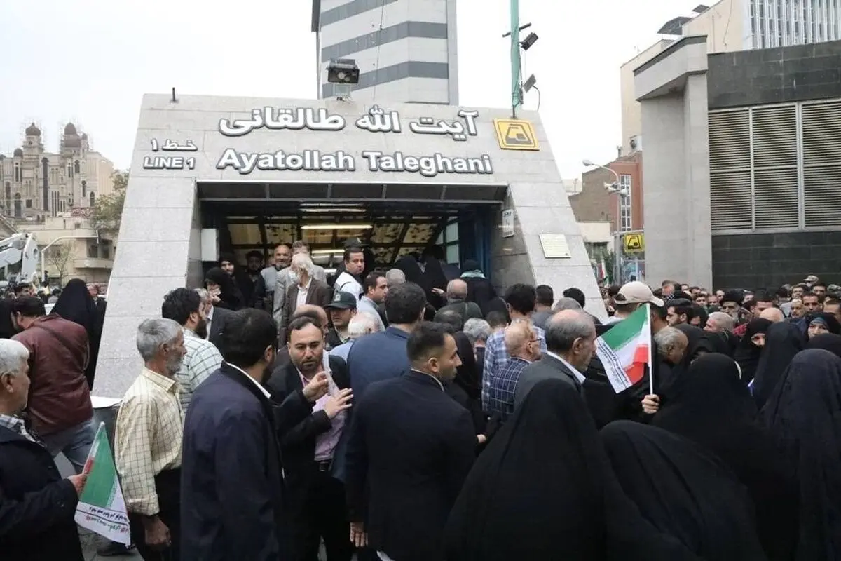 تمهیدات مترو تهران همزمان با برگزاری راهپیمایی ۱۳ آبان

