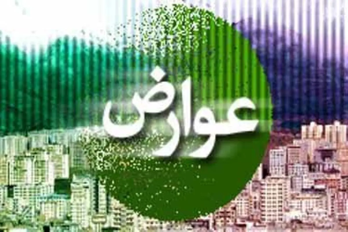 هدیه به خوش حسابان عوارض نوسازی تا پایان سال