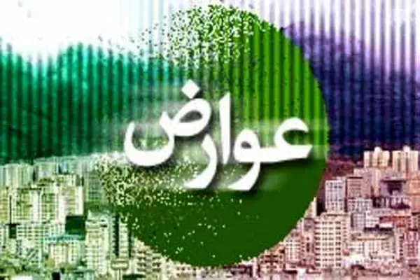 مجوز اعمال کاهش ۳۰ درصدی برای مطالبات شهرداری اردبیل صادر شد