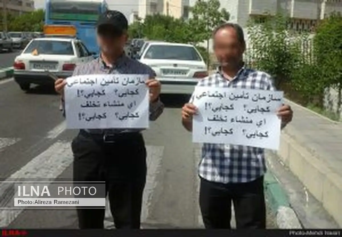 شرایط برای بازگشت به تامین اجتماعی فراهم شود