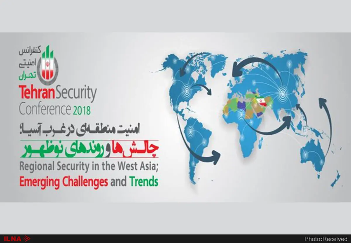 سومین کنفرانس امنیتی تهران در بهمن برگزار می‌‌شود