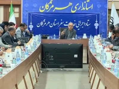 برگزاری نشست ستاد اجرایی خدمات سفر هرمزگان