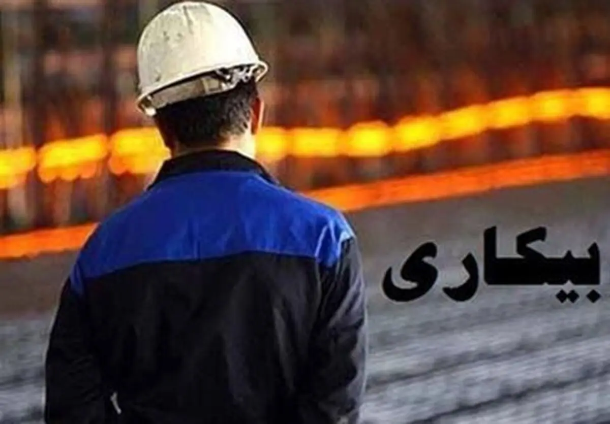 واردات بی رویه کالا موجب پایین آمدن ظرفیت های تولید در کشور می‌شود