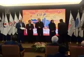 اختتامیه دومین جشنواره و نمایشگاه ملی فولاد ایران برگزار شد