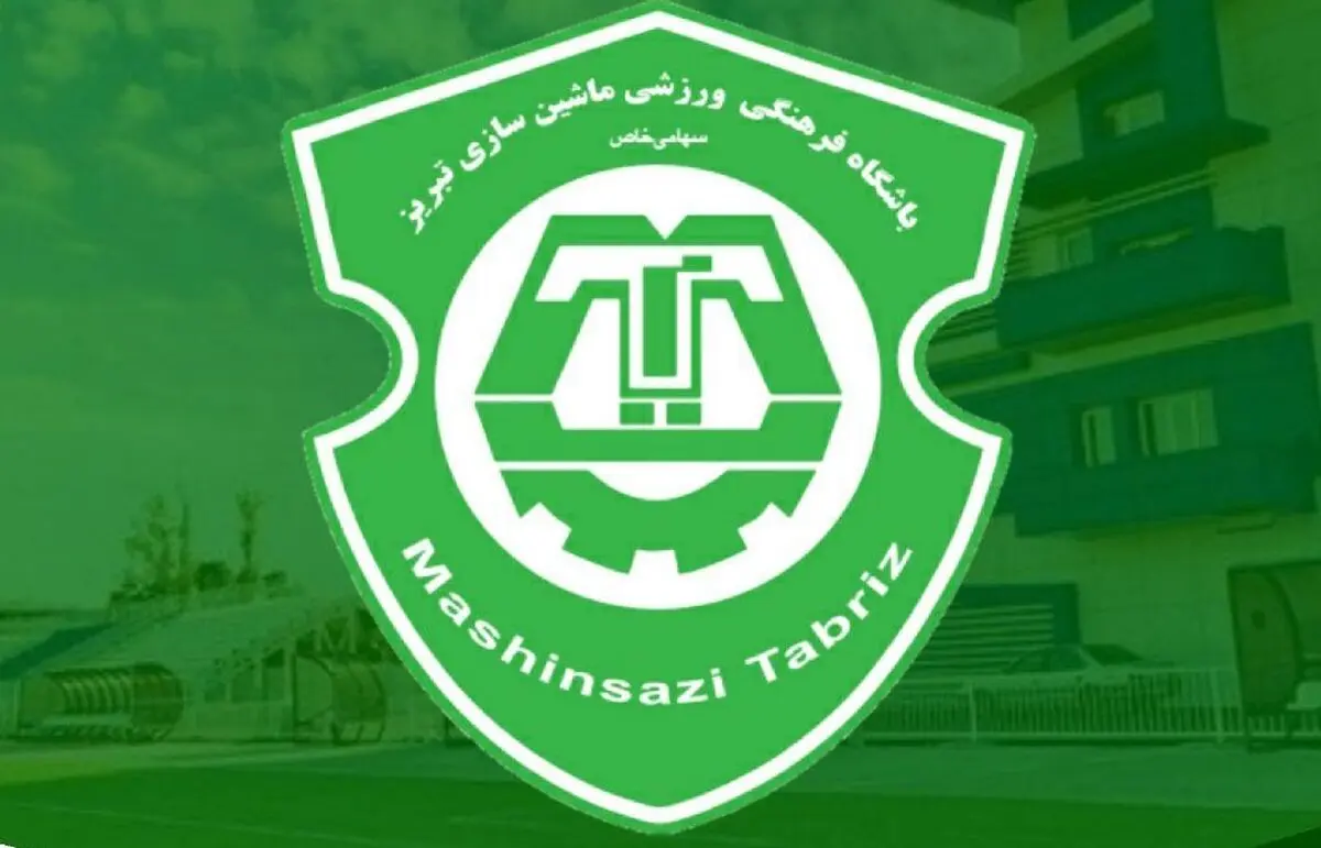 جدایی مهاجری از ماشین سازی تبریز
