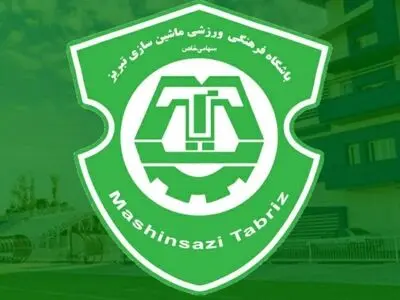 جدایی مهاجری از ماشین سازی تبریز