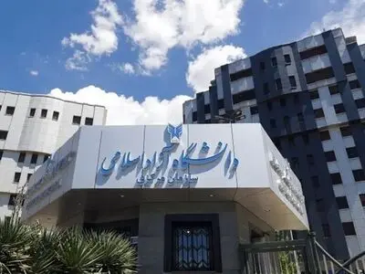 اعلام نتایج انتخاب رشته کارشناسی ناپیوسته رشته‌های علوم پزشکی دانشگاه آزاد

