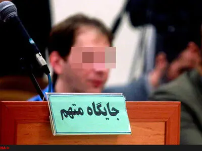 ۲ میلیارد یورو پول خرد من بود/ مورد زورگیری واقع شدم/ فردا جلسه بعدی رسیدگی