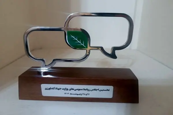 روابط عمومی جهاد کشاورزی اردبیل در سطح ملی و استانی درخشید