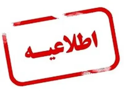 حفظ آرامش و حضور در فضاهای باز