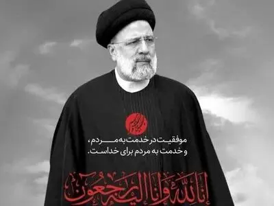 مردم قزوین در سوگ رئیس جمهور و همراهان ایشان به عزا نشستند
