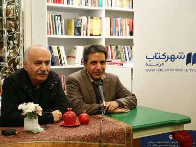 رمز جشن یلدا،  گرد آمدن دور یک سفره و شب‌نشینی است