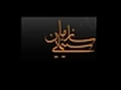 مدیران شمقدری در مراسم تودیع خود چه گفتند؟