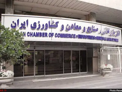 دخالت‌ در انتخابات اتاق ایران، مصداق تنزل جایگاه بخش خصوصی واقعی است