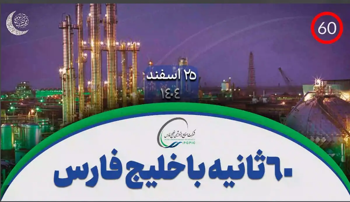 نکات آموزشی درباره سلامت روان در شرایط بحرانی