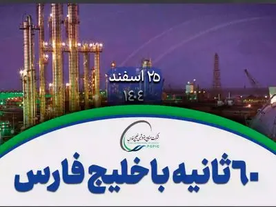 نکات آموزشی درباره سلامت روان در شرایط بحرانی