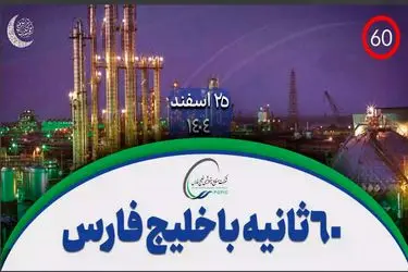 نکات آموزشی درباره سلامت روان در شرایط بحرانی