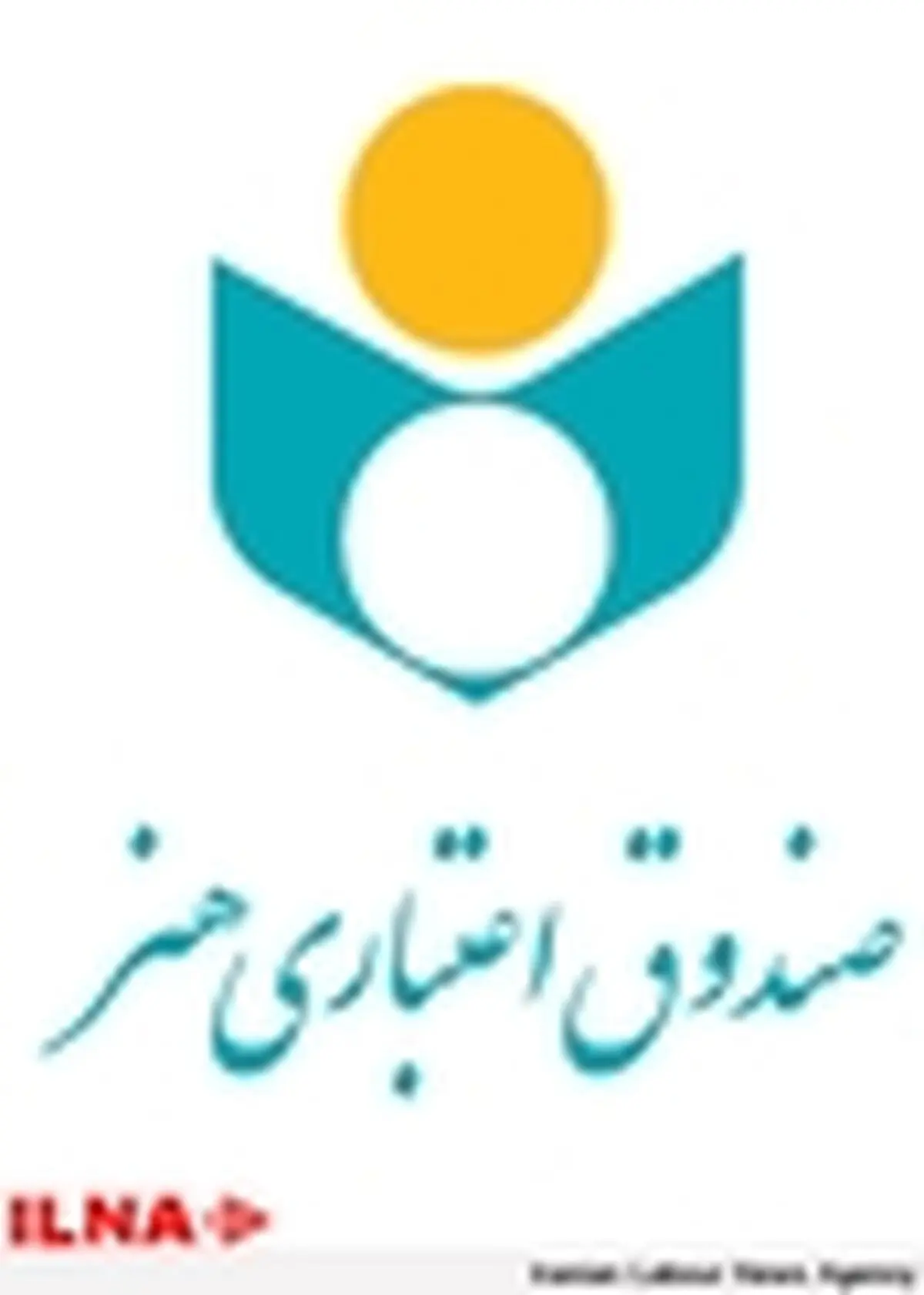 تمدید مهلت ثبت‌نام بیمه تکمیلی ویژه اصحاب فرهنگ، هنر و رسانه