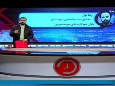 خداحافظی همزمان با کارت سوخت و بنزین ۱۵۰۰ تومانی؟ + فیلم