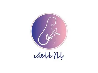 فصل جدید مجله تخصصی «پایان ناباروری» از امشب به روی آنتن می‌رود