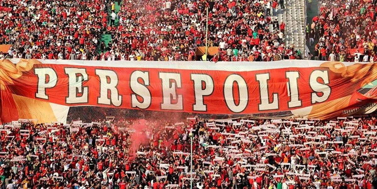 سازمان لیگ برای حضور تماشاگران در دیدار پرسپولیس -ذوب موافقت کرد
