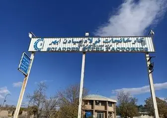 درخواست پرداخت به موقع حقوق کارگران فولاد سیادن از کارفرما