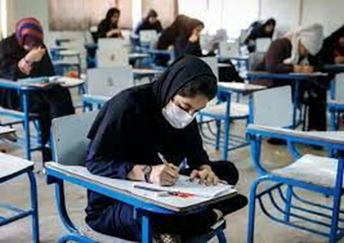 تمهیدات اتخاذ شده برای برگزاری حضوری آزمون‌ها 