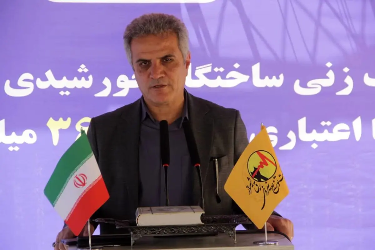 کلنگزنی نیروگاه خورشیدی ۹ مگاواتی در شیراز